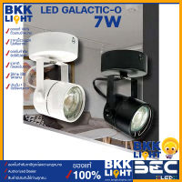 BEC โคมไฟติดราง ฮาโลเจน 7w แถมหลอด GALACTIC-O tracklight ไฟโชว์รูม ไฟโชว์ ขายของ ไฟส่อง ติดตั้งง่าย