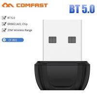 CF-B01 CF-B01สำหรับแป้นพิมพ์พีซีเครื่องรับสัญญาณหูฟัง USB เครื่องส่งสัญญาณบลูทูธ BT 5.0อะแดปเตอร์ตัวส่งสัญญาณภาพและเสียงอุปกรณ์มีเดียรองรับ Win8/10ฟรีไดรฟ์