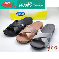 Scholl Remi รองเท้าสกอลล์ รุ่น เรมี (1F-2642) เทคโนโลยี ไบโอปรินท์ ของแท้ พร้อมส่ง