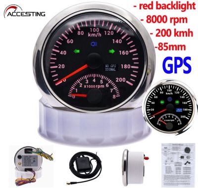 【จัดส่งจากประเทศไทย】85mm 2 in 1 GPS Speedometer Speed Gauge 200km/h 8000RPM สำหรับรถจักรยานยนต์ Marine Car With Red Backlight 9-32V