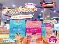 ?เพียวคอส?LOLANE INTENSE CARE โลแลน อินเทนซ์ แคร์ บาลานซ์ แบบหลอด *เลือกสูตร 12ml.