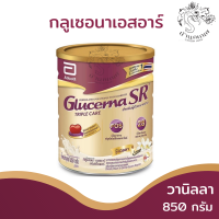 GLUCERNA SR 850g อาหารสูตรครบถ้วนทดแทนมื้ออาหาร สำหรับผู้ที่ต้องควบคุมน้ำตาล