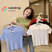 ?raindrop?เสื้อกล้ามครอป ผ้าripญี่ปุ่น คัดติ้งเนียบ ผ้าร่องคอตตอนเนื้อหนา ไม่ขึ้นขน ยืดได้เยอะ*raindrop*