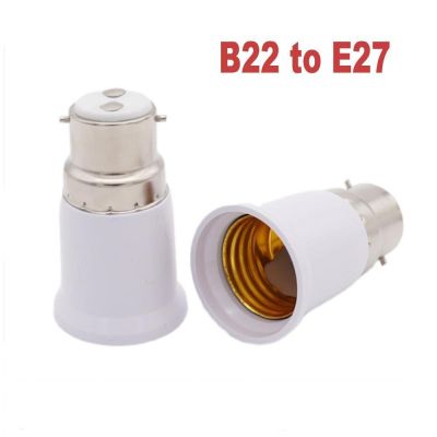 อะแดปเตอร์ B22เป็น E27วัสดุทนไฟตัวแปลงที่วางโคมไฟอะแดปเตอร์เต้าเสียบ LED อะแดปเตอร์ฐานหลอดไฟสกรูเอดิสันเป็นฝาดาบปลายปืนโคมไฟ LDZ3732