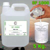 3001. SF 1000 5KG. Silicone Oil 1000 ซิลิโคน ออยล์ 1,000 Poly Dimethyl Siloxane Dimethicone  SF1,000 ขนาด 5 กิโลกรัม