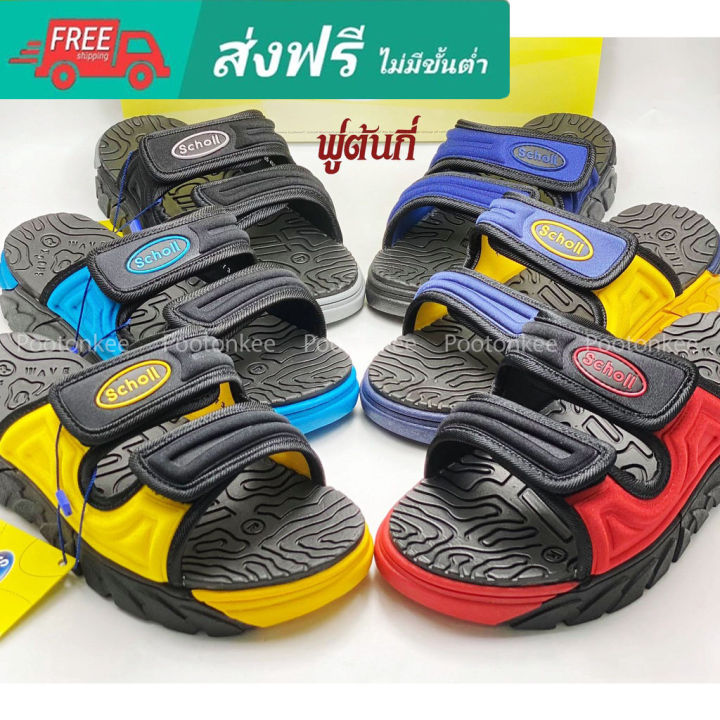 scholl-cyclone-รองเท้าแตะสกอลล์-ไซโคลน-1u-1955-ไซส์-3-9-ของแท้-สินค้าพร้อมส่ง-สกอลล์-ของแท้