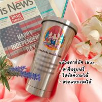 (++โปร) แก้วเยติ แก้วสกรีน แก้วทรงสตาร์บัค ขนาด 16oz สินค้าพร้อมส่ง สกรีนรูปภาพ ข้อความ สามารถออกแบบเองได้ แถมหลอดดูดน้ำ ราคาดี แก้วน้ำ แก้วกาแฟ แก้วเก็บความเย็น แก้วพลาสติก