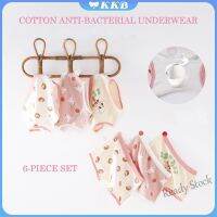 【Ready Stock】 ☫♘❍ C22 Set of 3 childrens panties Girls cotton boxer briefs Honeycomb antibacterial panties Girls boxer triangle panties Baby girls cotton panties