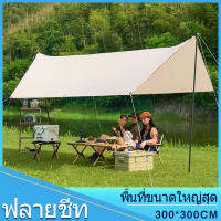 ร่มใหญ่ๆกันแดด กันสาดพับได้ awning กันสาดบ้าน หลังคากันสาดหน้าต่าง กั้นสาดบ้าน ป้องกันแสงแดด การจัดเก็บที่สะดวก