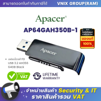 AP64GAH350B-1 Apacer แฟลชไดรฟ์ FD AH356 64GB USB 3.2 Black By Vnix Group