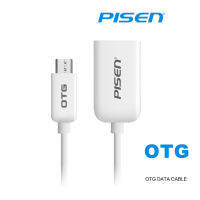 PISEN สายชาร์จและการถ่ายโอนข้อมูล OTG Data Cable ยาว 150 mm แบบ 2-in-1 USB 2.0 พอร์ตมาตรฐาน Micro USB (For Smart Device) - สีขาว