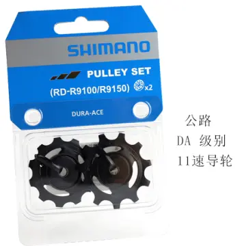 buy shimano parts online