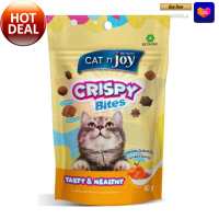 CAT n Joy Crispy Bites Cat Snack Smoked Salmon Flavor 60g  แค็ทเอ็นจอย คริสปี้ไบทส์ ขนมแมว รสแซลมอนรมควัน 60 กรัม