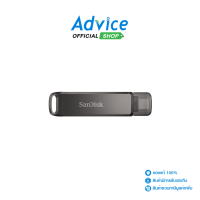 Dual USB Drive 256GB SanDisk IXPAND Flash Luxe IOS Advice Online