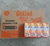 ดัชมิลล์รสส้ม นมเปรี้ยวโยเกิร์ต กล่องใหญ่ 180มล * 48กล่อง ยกลัง ขายยกลัง