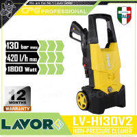 LAVOR เครื่องฉีดน้ำแรงดันสูง 130 บาร์ (1,800 วัตต์) รุ่น LV-H130V2 (สินค้า รุ่นใหม่ Series V2, Italy Technology)