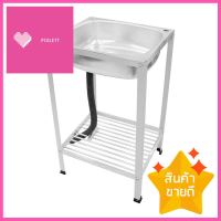 ซิงค์ขาตั้ง 1 หลุม CMC HOME ALU4841 สีเงินFREESTANDING SINK CMC HOME ALU4841 1B SILVER **ราคาดีที่สุด**