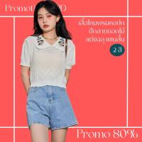 โปรดีๆ?ลด 80% เสื้อไหมพรมคอปกปักลายดอกไม้ แต่งฉลุ แขนสั้น 2 สี ฟรีไซส์