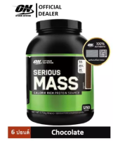 OPTIMUM Nutrition Serious Mass 6 Lbs - Chocolate