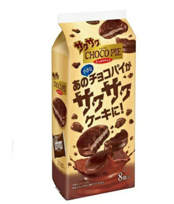 [พร้อมส่ง] Lotte Mini Choco Pie 8P  ล็อตเต้ พายช็อกโกแลตกรอบ 8 ชิ้น