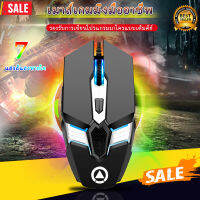 G12 Optical RGB Gaming Mouse เมาส์เกมมิ่ง ออฟติคอล เหมาะกับเกม MMORPG (BNS) FPS M oBA เกมคอมพิวเตอร์เดสก์ท็อปแบบมีสายเม้าส์ CF Esports คุณภาพดีที่สุด