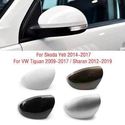 สำหรับ VW Tiguan 2009-2017 Sharan 2012-2019รถปีกประตูด้านข้างกระจกมองหลังหมวกเชลล์บ้านปกฝาสำหรับ 2014-2017