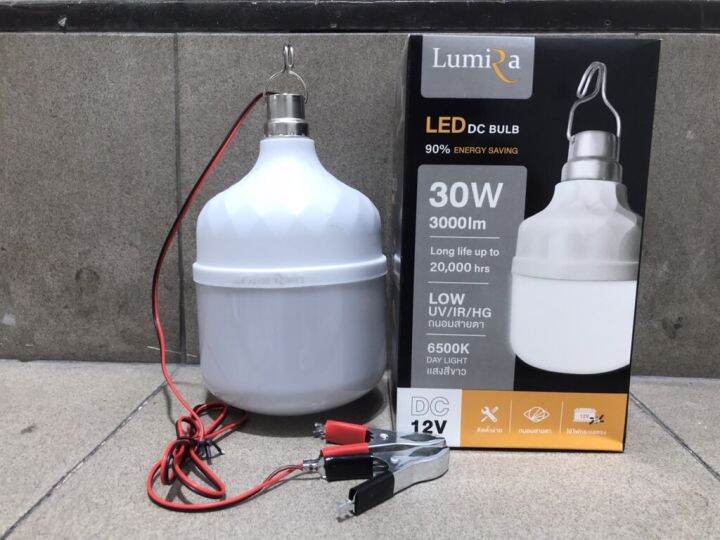 lumira-หลอดไฟ-ไม่มีสวิทซ์-led-แสงสีขาว-30-วัตต์-dc-หลอดไฟสายปากคีบแบตเตอรี่-12v-30w-หลอดไฟ-แอลอีดี-แสงขาว-light-bulb-led-30-วัตต์