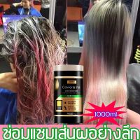 ส่งฟรี ไร้งอบไอน้ำ ให้เส้นผมคุณชุ่มชื้นขึ้น ZWBL เคราตินบำรุงผม เคราตินหมักผม ครีมหมักผม ครีมหมักผมเคราติน  ครีมหมักผมเสีย ปลายทาง