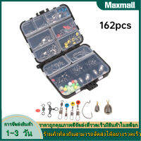 【Maxmall 1- 3 วันส่งของ】162pcs อุปกรณ์ตกปลาชุดตะขอหมุนตะกั่วตัวจมตกปลากล่องอเนกประสงค์