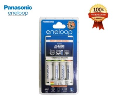 Panasonic Eneloop Rechargeable AA 4pack Quick Charger Kit 1.5hrs. (1900mAh)