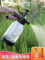 ◘❣♤ Watering can water the flowers home gardening disinfection dedicated barometric pressure spray sprinkling bottle washing watering