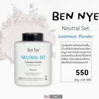 Ben Nye Neutral Set / Banana Luxury Powder 85g