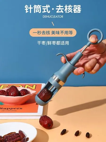 Ready Stock In Malaysia 红枣去核器 Multifunctional Red Dates Corer Alat