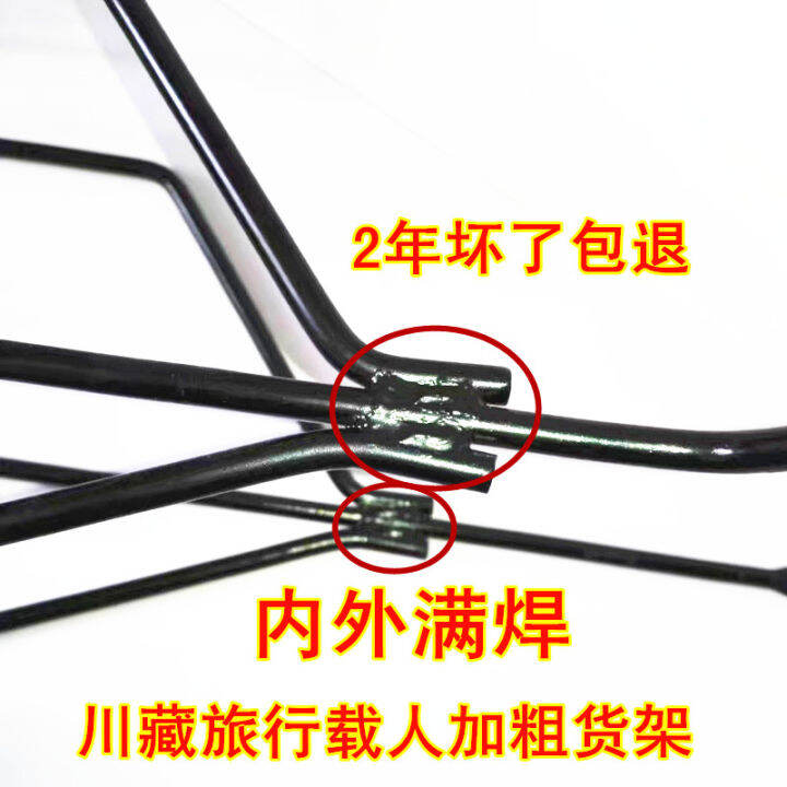 Variable speed racing bike giant bike accessories daquan universal