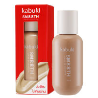 Kabuki คาบูกิ สมูท ลิควิด ฟาวเดชั่น KB4-0001