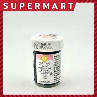 SUPERMART Wilton Icing Color Pink (Food Additive) 28.35 g. ไอซิ่ง คัลเลอร์ สีชมพู (วัตถุเจือปนอาหาร) ตรา วิลตัน 28.35 g. #1111115