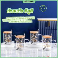 BizHome ถ้วยแก้วใส่เพ้นลายน่ารัก ถ้วยกาแฟ มีฝาปิดเเถมช้อนTableware