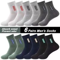 LKWDer 6 Pairs Mens Anti-odor Sweat-absorbing Stockings Mid-tube Sports Socks Spring Summer Four Seasons Cotton Business Men