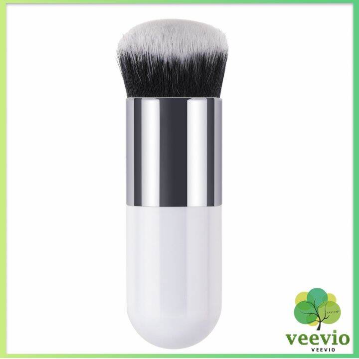 veevio-แปรงเกลี่ยรองพื้น-ขนนุ่มแน่น-ไม่บาดผิว-makeup-brush