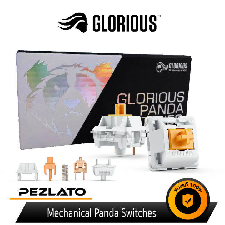 Glorious Panda Switches Lazada.co.th