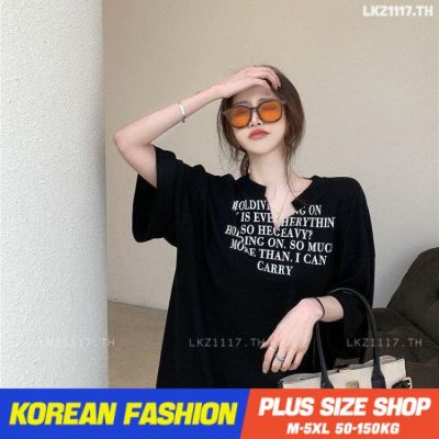 ◎☌◇ Plus size เสื้อผ้าสาวอวบ❤ เสื้อยืดสาวอวบอ้วน ไซส์ใหญ่ ผู้หญิง เสื้อยืด oversize ทรงหลวม แขนสั้น คอวี พิมพ์ ฤดูร้อน สไตล์เกาหลีแฟชั่น