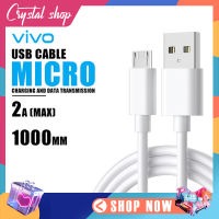 สายชาร์จ vivo รุ่น BK-C-19 สายชาร์จเร็ว กระแสไฟชาร์จ 2.A(Max) รองรับ Micro USB สายชาร์จมือถือ สายชาร์จวีโว่