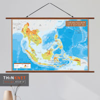 ภาพเเขวนผนังชุดกายภาพเอเชียตะวันออกเฉียงใต้ 2 ภาษา Physical Map of Southeast Asia