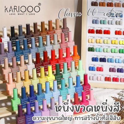 KARIOOO สีทาเล็บเจล GAIRRAI 15ml สีเจล สีทาเล็บเจล สีเจลทาเล็บ ยาทาเล็บสีเจล สีเจลชนิดอบUV/LED สีขวดเหมือนสีด้านใน K20