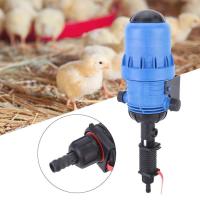 【CW】0.4-4% PVC Fertilizer Injector Livestock Farming Chemical Fertilizer Injector Dispenser Proportioner Dosing Device Pump