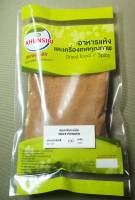 #ดอกจันทน์ป่น  100 กรัม 100%  # Ground Mace #Mace Powder 100% Natural 100 grams grade A #ตราคุณศิริ