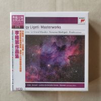 Masterworks 9CD