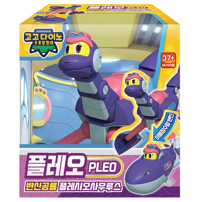 [GOGO DINO] - [PLEO] Transformer Robot Play Set Purple Submarine Car Vehicle Mode Mini Action Figure Gogodino Toy