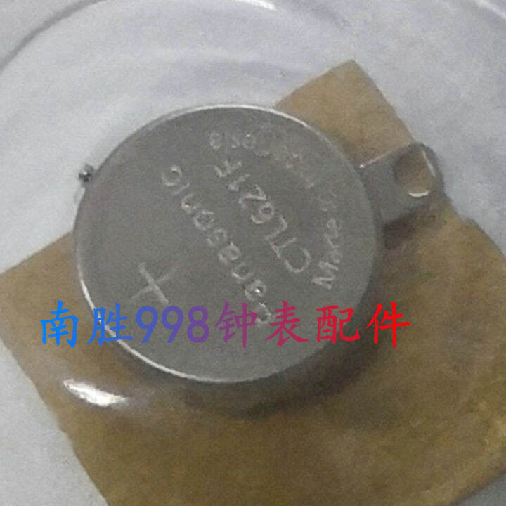Watch battery original light energy battery Seiko CTL621F battery with copper foot