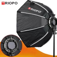 Triopo KS65CM KX65CM ซอฟท์บ็อกซ์ กันฝน ทรงสี่เหลี่ยม อุปกรณ์เสริม สําหรับ Godox AD200 V1 yongnuo ไฟแฟลช ถ่ายภาพสตูดิโอ